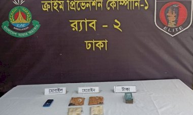 ‘মুভমেন্ট পাস’ নিয়ে হেরোইন পাচার