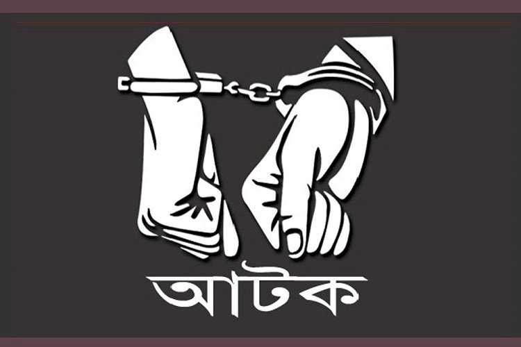 রাজধানীর হাতিরপুল থেকে ৪ মাদক ব্যবসায়ী আটক