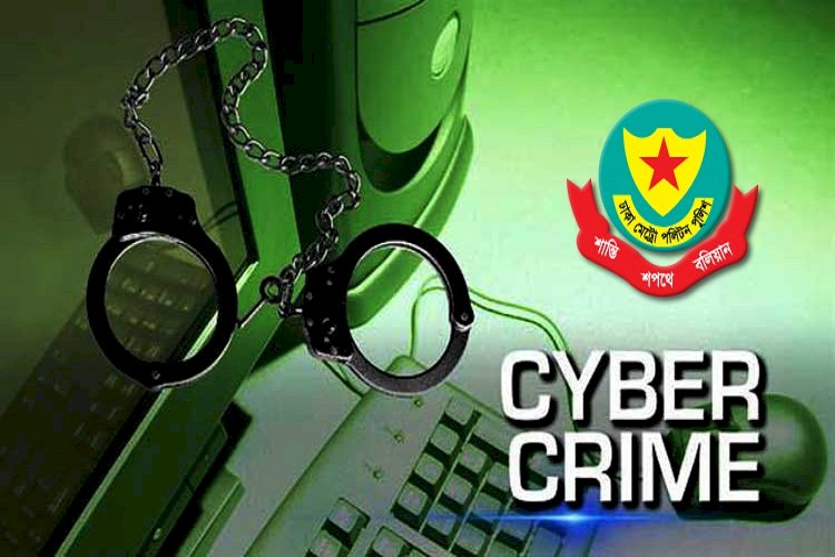 ইউটিউব ও ফেসবুক আইডি বুস্টিং করার কথা বলে প্রতারণা