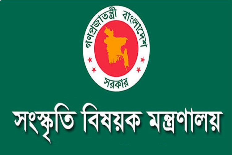 ভার্চ্যুয়াল আয়োজনে নববর্ষ উদযাপনের নির্দেশ সংস্কৃতি বিষয়ক মন্ত্রণালয়ের