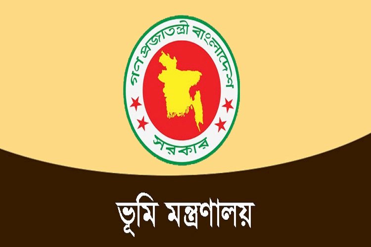 ই-মিউটেশন কার্যক্রম সাময়িক বন্ধ শুক্র ও শনিবার