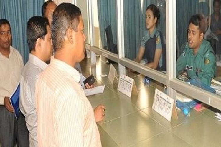 অনলাইনে ঘরে বসে নিন পুলিশ ক্লিয়ারেন্স সার্টিফিকেট