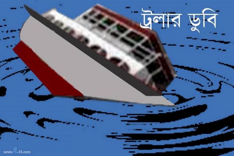 ঝড়ে ডুবল কোটি টাকার পণ্যবাহী ট্রলার