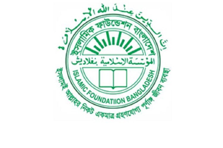 আগামীকাল জাতীয় চাঁদ দেখা কমিটির সভা