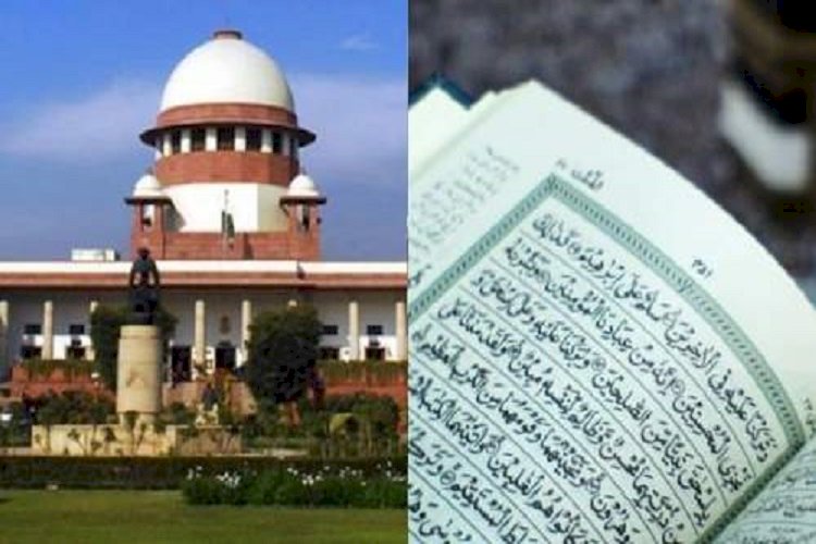 কোরআনের ২৬ আয়াত বাতিলের আবেদন খারিজ