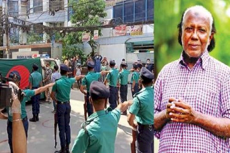 রাষ্ট্রীয় সম্মানে সমাহিত হলেন মহসীন