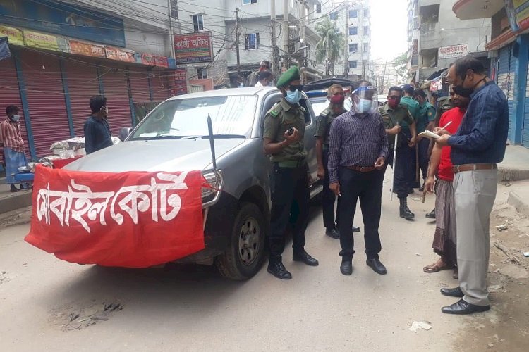 লকডাউনে সিটি করপোরেশনের অভিযান, পৌনে ১ লাখ টাকা জরিমানা