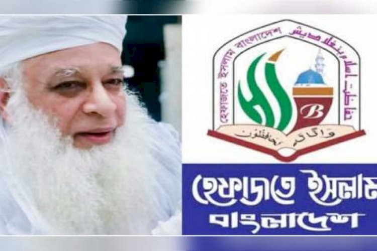খালেদা জিয়ার সঙ্গে বাবুনগরীর কোনোদিন দেখা হয়নি : হেফাজত