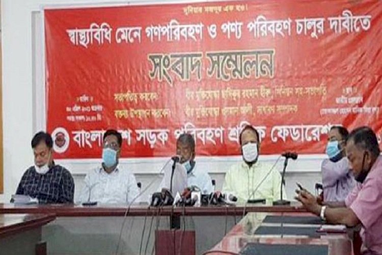 গণপরিবহন চালুর দাবিতে সারাদেশে শ্রমিকদের বিক্ষোভ