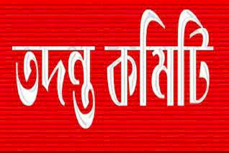 শিক্ষা কর্মকর্তার বিরুদ্ধে হাজিরা মেশিন ক্রয়ে অনিয়মের তদন্ত