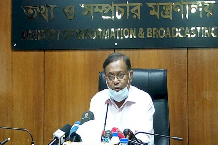 হেফাজতের ব্যানারে বিএনপি-জামাতের তান্ডব আড়াল করতেই বিএনপি’র মিথ্যাচার