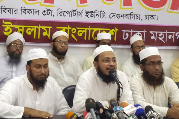 হেফাজত দেশের মানুষের অধিকার আদায়ের জন্য কাজ করে