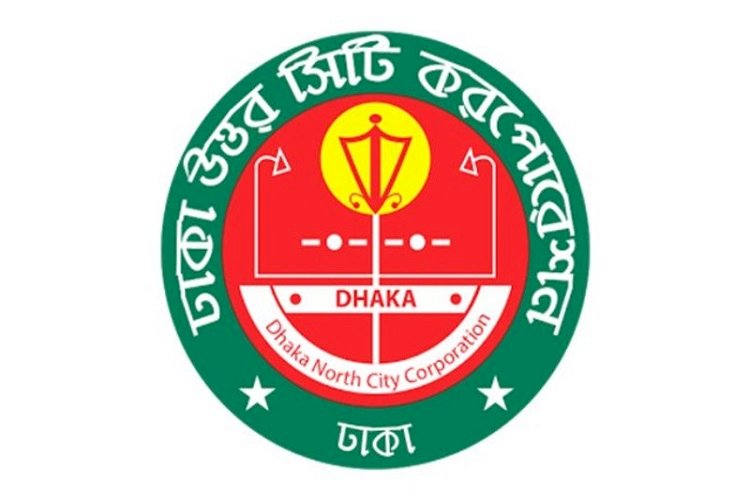 উত্তর সিটিতে ৫০ হাজার টাকা জরিমানা