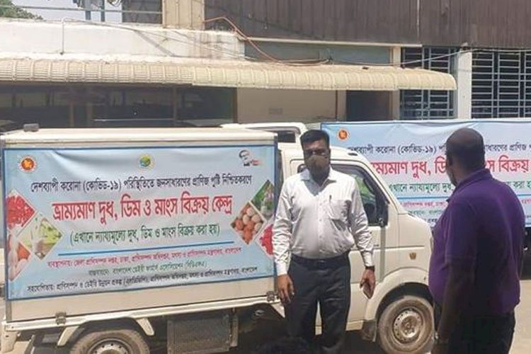 সারাদেশে দুধ, ডিম ও মাংস ভ্রাম্যমাণ বিক্রয় শুরু