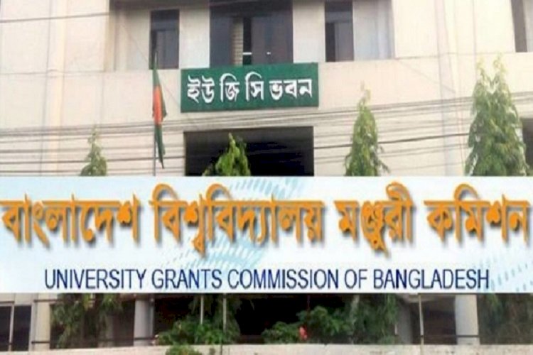 বেসরকারি বিশ্ববিদ্যালয়ের শীর্ষ তিন পদের তথ্য ইউজিসিকে দেওয়ার নির্দেশ