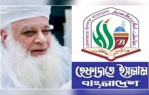 খালেদা জিয়ার সঙ্গে বাবুনগরীর কোনোদিন দেখা হয়নি : হেফাজত
