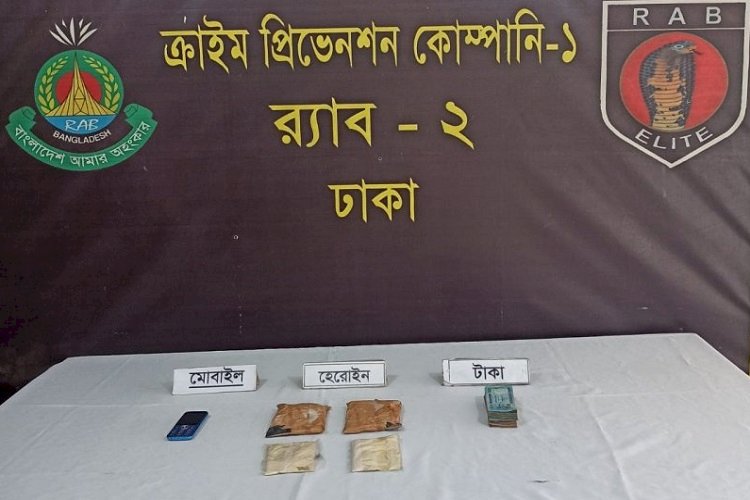 ‘মুভমেন্ট পাস’ নিয়ে হেরোইন পাচার