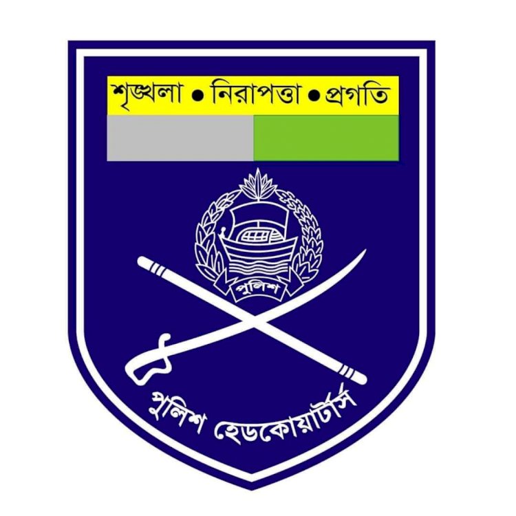 মিথ্যা বিয়ের সম্পর্ক