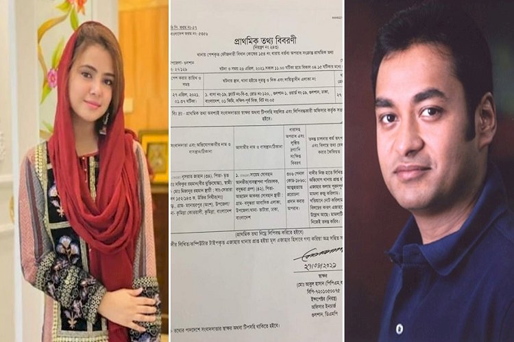 মামলার এজাহারে কি বললেন মোসারাতের বোন