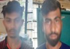 ধানক্ষেতে কিশোরীকে পালাক্রমে ধর্ষণ