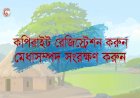 কপিরাইট নিয়ে দেশের সর্বপ্রথম ডকুমেন্টারি নির্মাণ করলেন ফাহিম