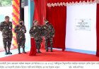 ‘আর্মি ফার্মা লিমিটেড’ উদ্বোধন  