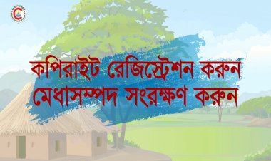 কপিরাইট নিয়ে দেশের সর্বপ্রথম ডকুমেন্টারি নির্মাণ করলেন ফাহিম