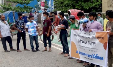 নিউরো সায়েন্সেস হাসপাতালের দুর্নীতি : ছাত্র ইউনিয়নের বিক্ষোভ