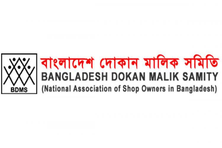 রাত ১২টা পর্যন্ত দোকান-শপিংমল খোলার অনুমতি চায় ব্যবসায়ীরা