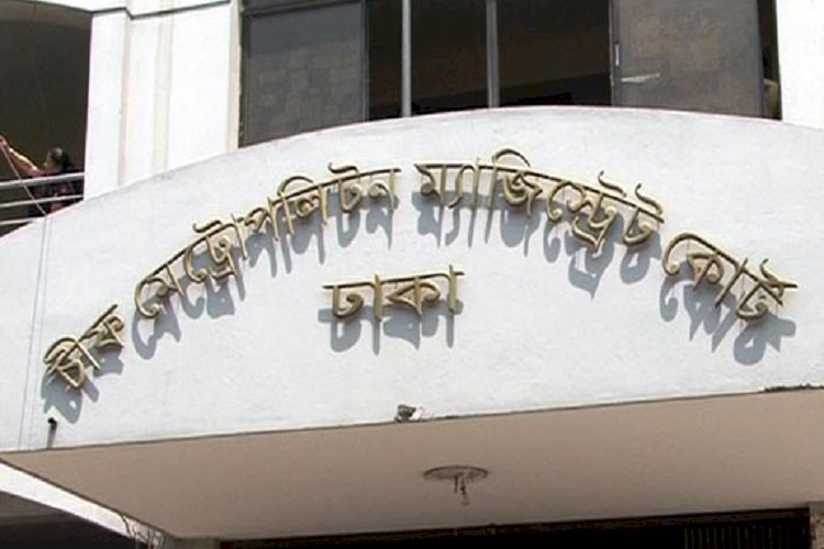 মুনিয়া অপমৃত্যু : শারুনের বিরুদ্ধে করা মামলা স্থগিত