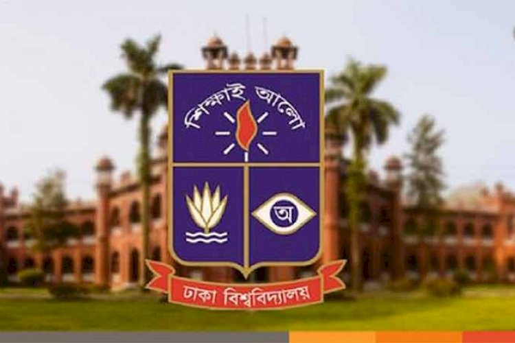 ১৭ই মে ঢাকা বিশ্ববিদ্যালয়ের হল খুলছে না