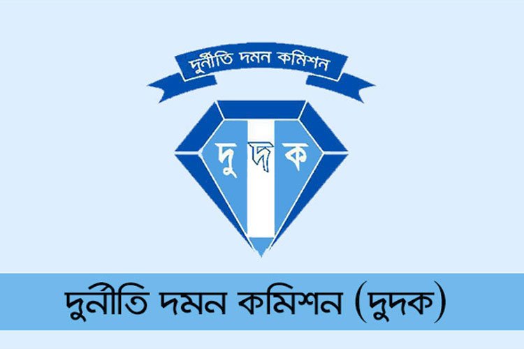 দুদকের অভ্যন্তরীণ দুর্নীতি রোধে ৭ সদস্যের কমিটি গঠন
