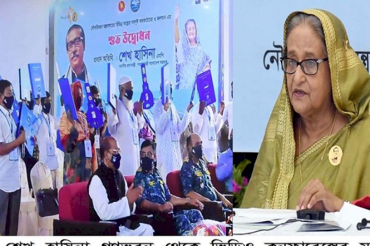 নৌ সেক্টর উন্নত করতে অবকাঠামো ও জলযান উদ্বোধন