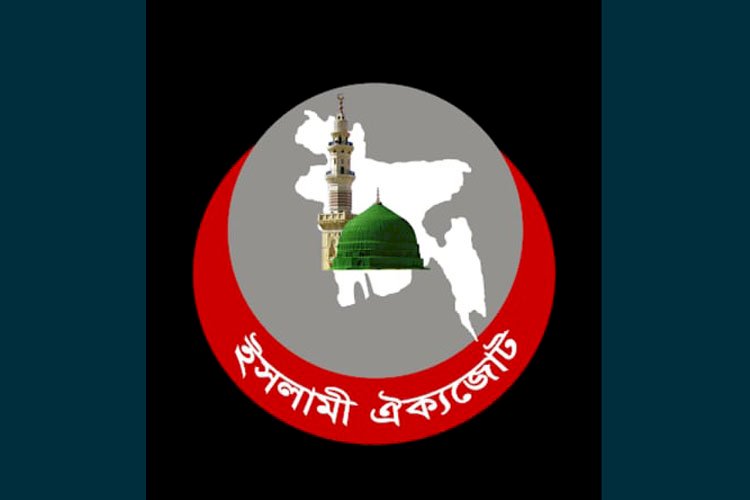 আল আকসায় হামলা ও গাঁজায় নির্বিচারে বিমান হামলার নিন্দা ও প্রতিবাদ