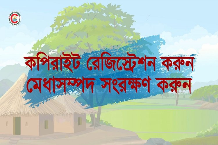 কপিরাইট নিয়ে দেশের সর্বপ্রথম ডকুমেন্টারি নির্মাণ করলেন ফাহিম