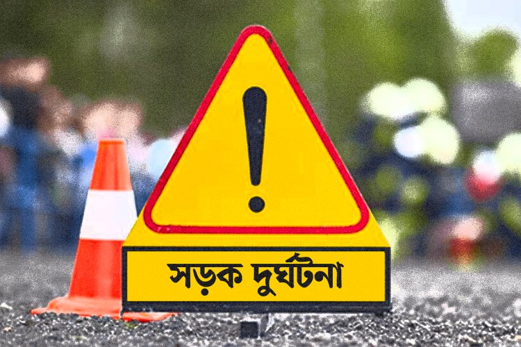হবিগঞ্জ বাহুবলে মর্মান্তিক সড়ক দূর্ঘটনায় দুইজনের প্রানহানি