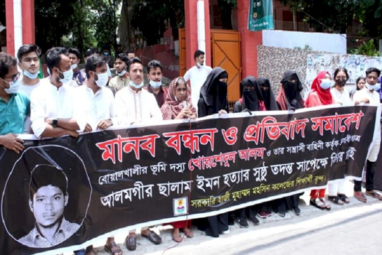 ইমন হত্যা : বিচার বিভাগীয় তদন্তের দাবি সহপাঠিদের