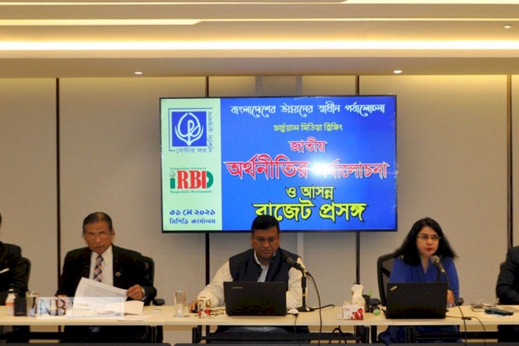 জীবন-জীবিকা উন্নয়নে বাজেট চায় সিপিডি