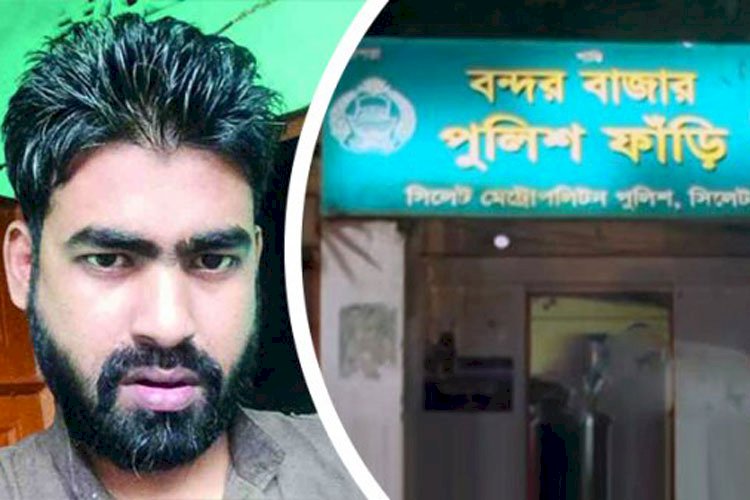 রায়হান হত্যায় চার্জশিট : এসআই আকবরসহ ৫ পুলিশকে অভিযুক্ত