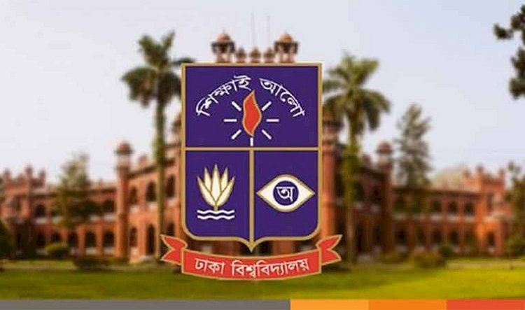 ১৭ই মে ঢাকা বিশ্ববিদ্যালয়ের হল খুলছে না