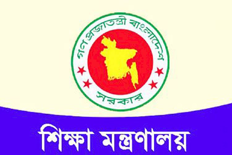 জাতীয় অধ্যাপক হলেন তিনজন