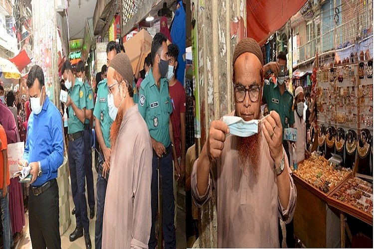 মার্কেটে মাস্ক না পরায় দন্ডিত ৩১
