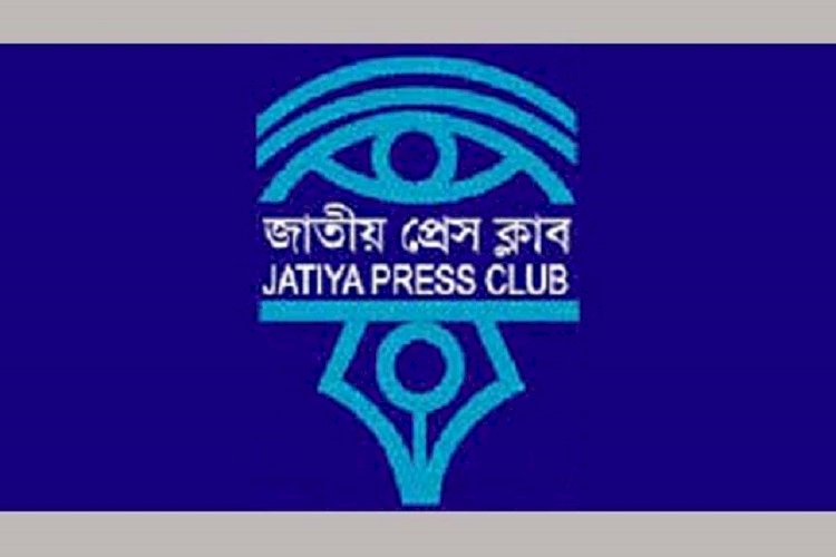 সংবাদ মাধ্যমের অফিস লক্ষ্য করে ইসরাইলি হামলা : জাতীয় প্রেস ক্লাবের নিন্দা