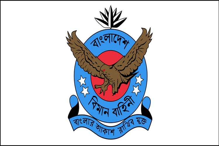 ঘূর্ণিঝড় ইয়াস : প্রস্তুত বিমান বাহিনী