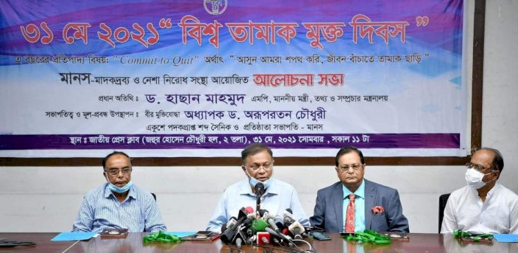 সকল দেশের মতো জাতীয় পরিচয়পত্র দেবার দায়িত্ব সংশ্লিষ্ট মন্ত্রণালয়ের হাতেই থাকা উচিত