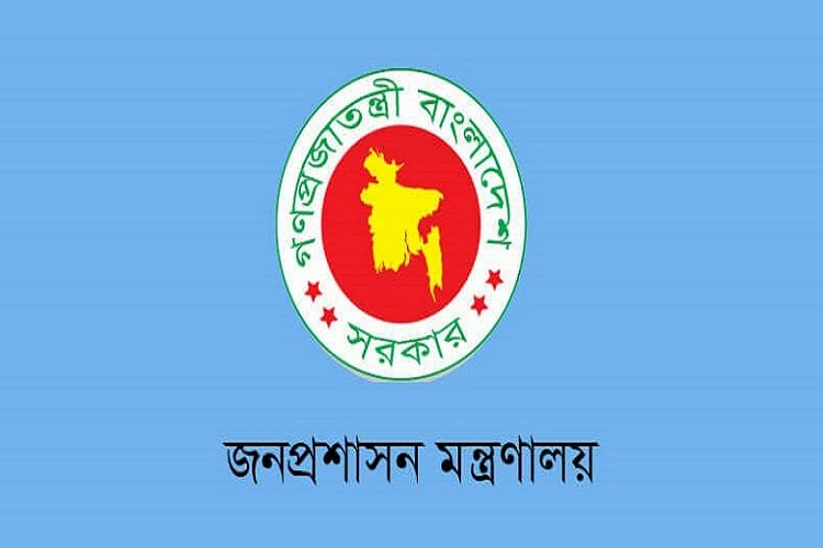 ১২ জেলায় নতুন ডিসি নিয়োগ