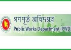 গণপূর্তের প্রধান প্রকৌশলী পদে পরিবর্তনের আভাস
