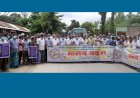 হিমাগারের ভাড়া বৃদ্ধির প্রতিবাদে কুড়িগ্রামে সড়ক অবরোধ