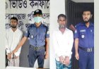 বাবাকে নির্যাতনের ভিডিও দেখে দুই ছেলেকে গ্রেপ্তার