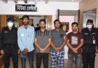 'বিট কয়েন' লেনদেনে প্রলুব্ধ করত চক্রটি